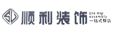 张家口尚义县顺利装修公司