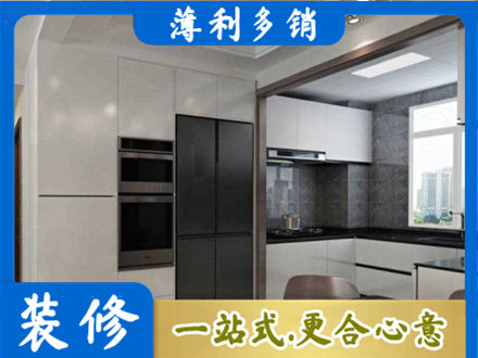张家口尚义县装修公司41.jpg