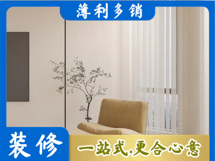 张家口尚义县窗帘定制