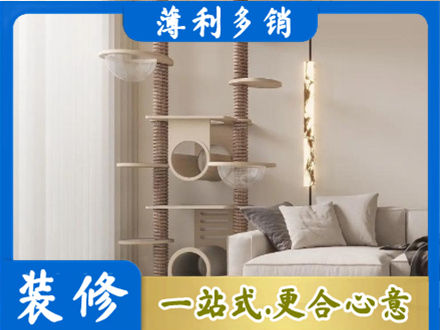 张家口尚义县专业定制窗帘