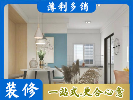 张家口尚义县专业餐厅装修