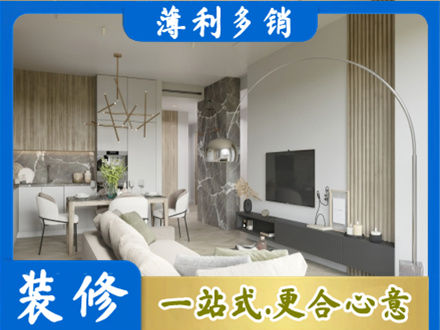 张家口尚义县专业客厅地板装修