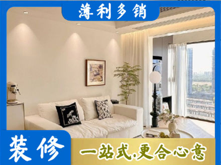 张家口尚义县背景墙装修
