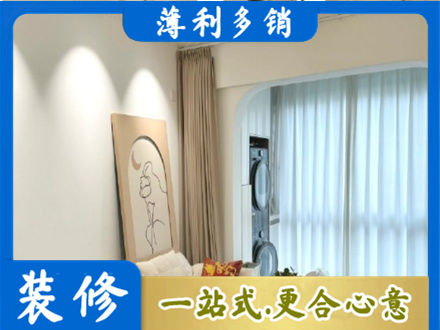 张家口尚义县阳台装修