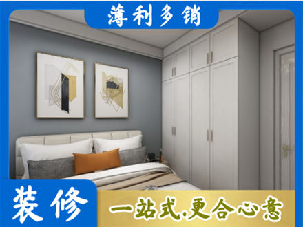 张家口尚义县装修公司26.jpg