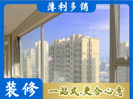 张家口尚义县高层封窗