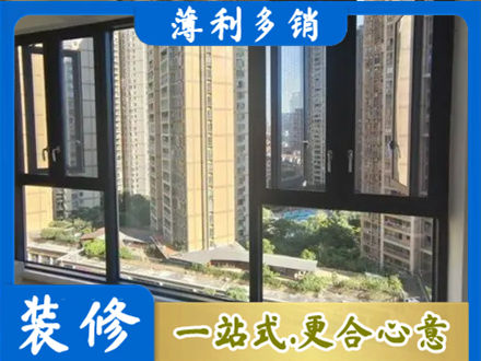 张家口尚义县阳台推拉窗