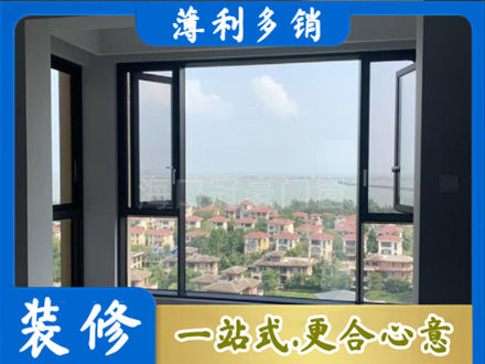 张家口尚义县门窗装修