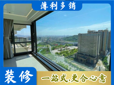 张家口尚义县阳台封窗价格