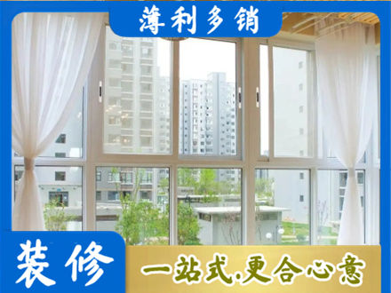 张家口尚义县阳台封窗装修