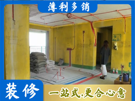 张家口尚义县全屋水电改造