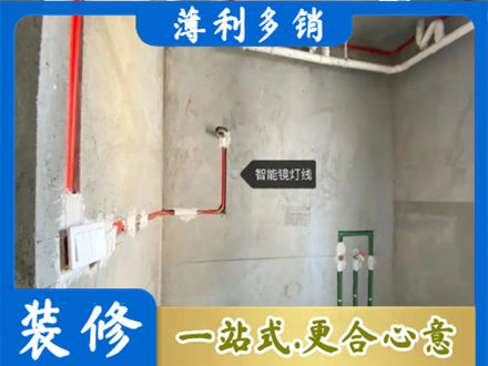 张家口尚义县浴室水电安装