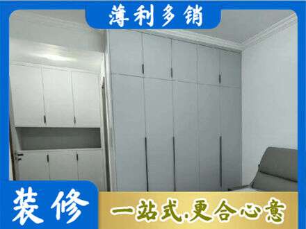 张家口尚义县专业定制柜子