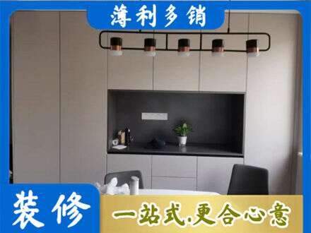 张家口尚义县定制餐柜