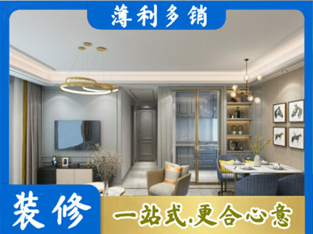 张家口尚义县专业全屋通刷艺术漆