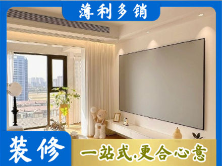 张家口尚义县房屋封窗工程