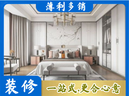 张家口尚义县卧室装修案例