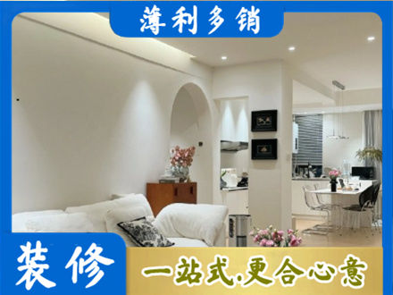 张家口尚义县全屋家具定制