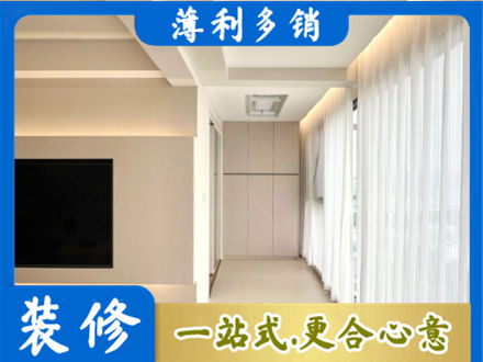 张家口尚义县阳台家电安装