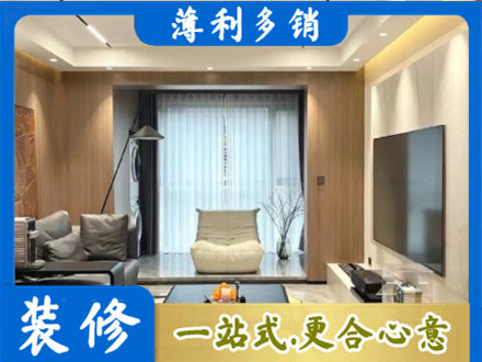 张家口尚义县本地客厅家具安装