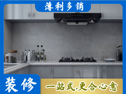 张家口尚义县本地厨房家具定制
